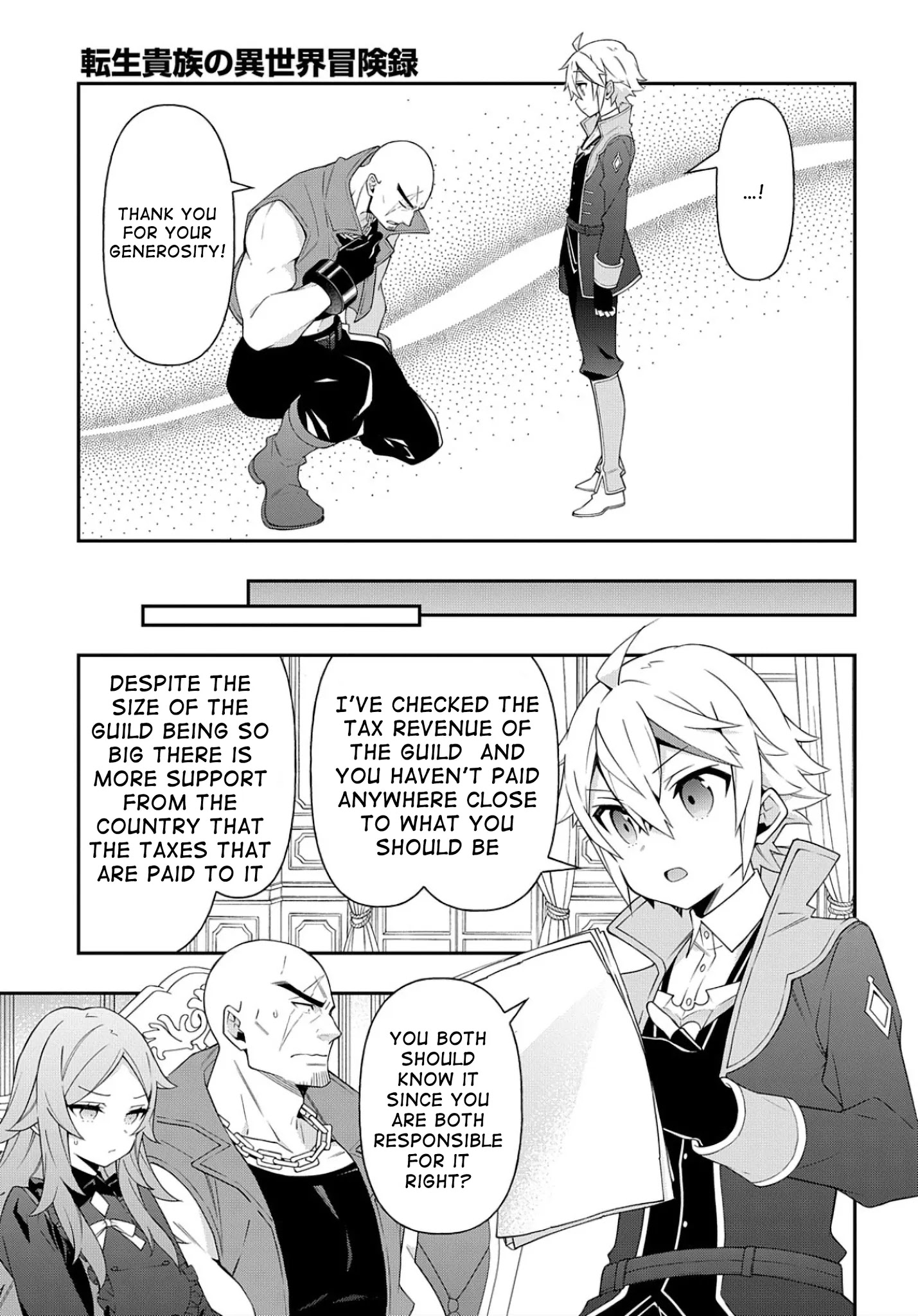 Tensei Kizoku no Isekai Boukenroku ~Jichou wo Shiranai Kamigami no Shito~ Chapter 34 page 28 - Chapter 34