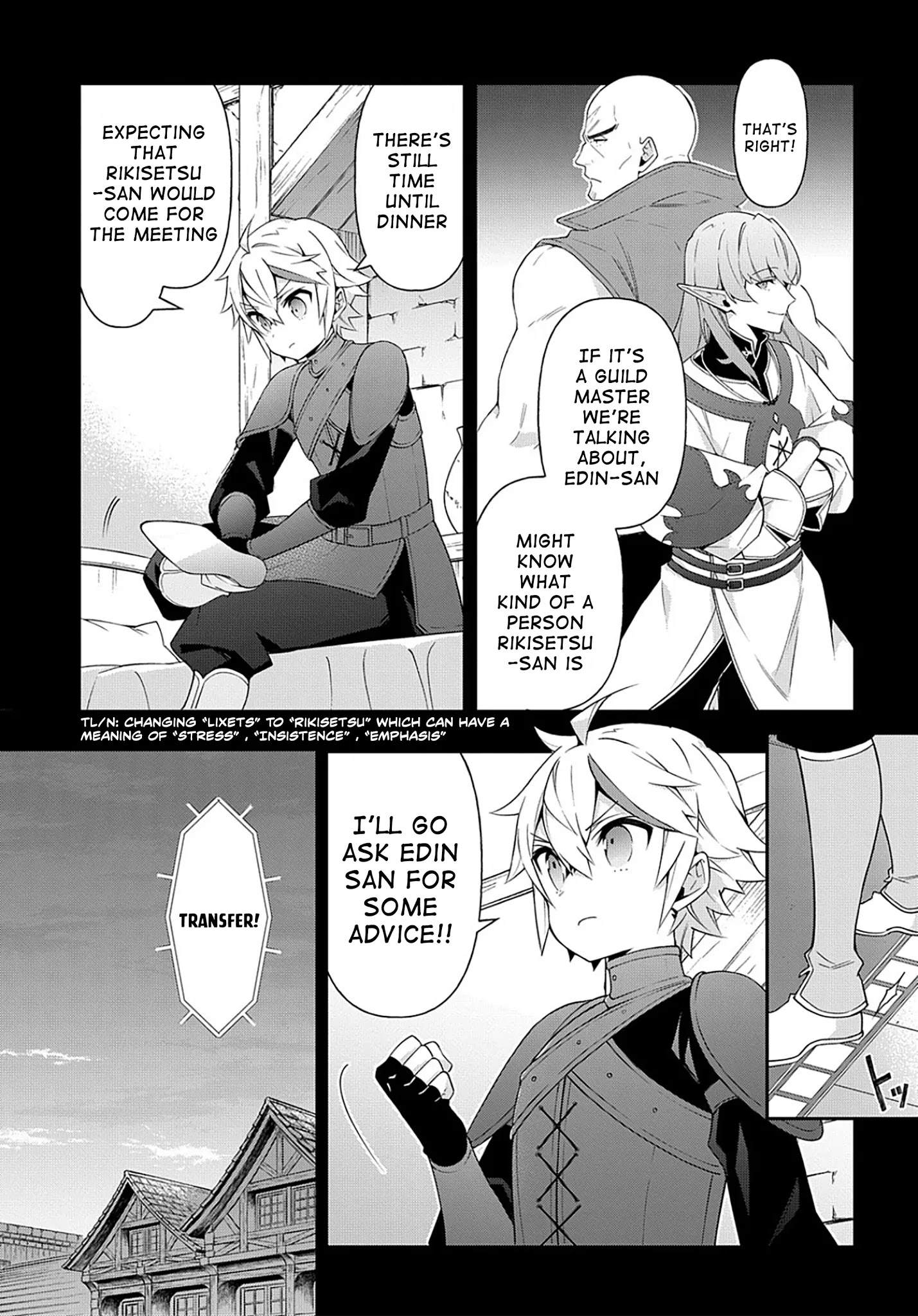 Tensei Kizoku no Isekai Boukenroku ~Jichou wo Shiranai Kamigami no Shito~ Chapter 34 page 6 - Chapter 34