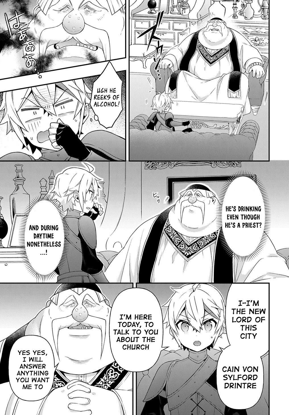 Tensei Kizoku no Isekai Boukenroku ~Jichou wo Shiranai Kamigami no Shito~ Chapter 35 page 15 - Chapter 35