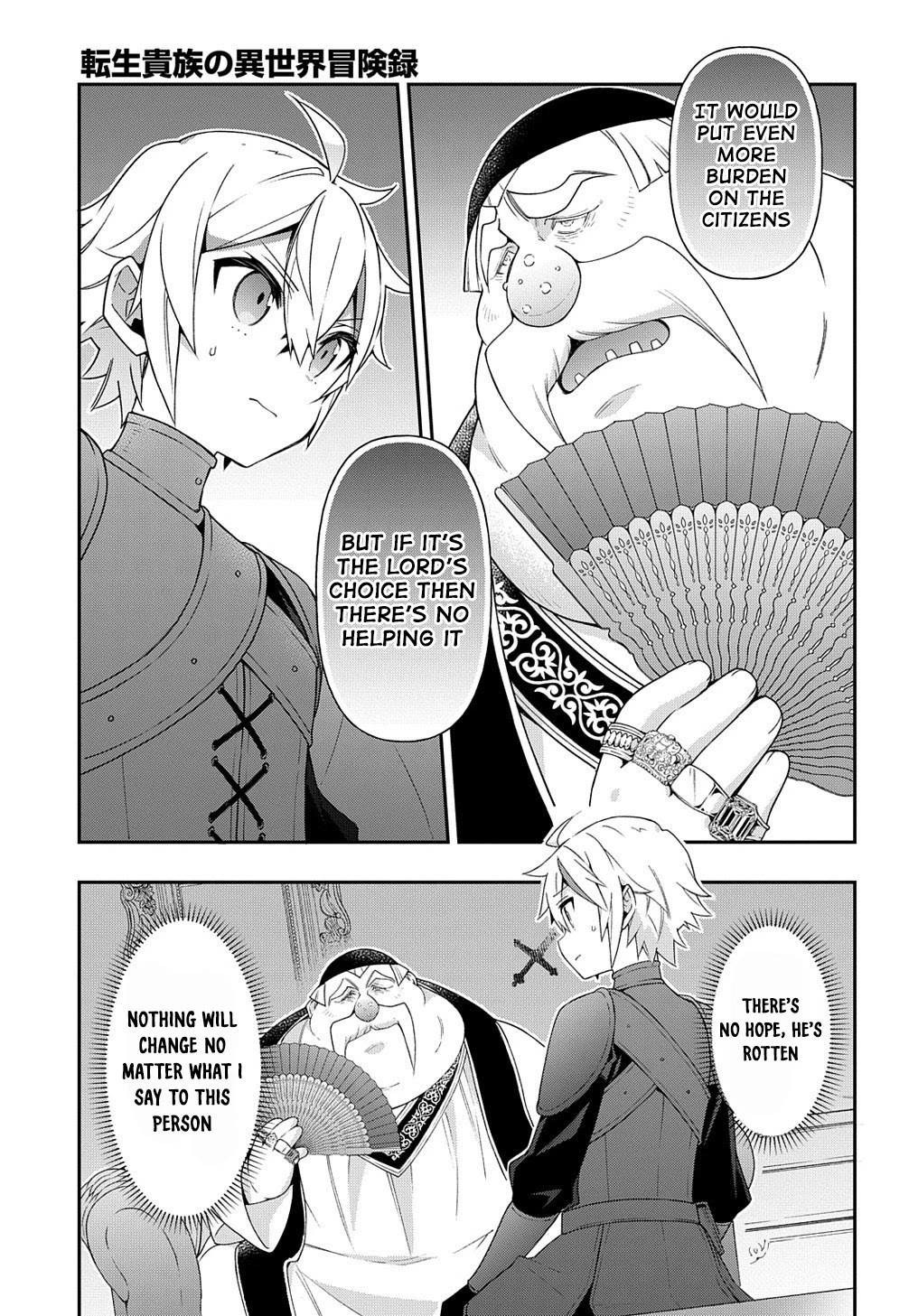 Tensei Kizoku no Isekai Boukenroku ~Jichou wo Shiranai Kamigami no Shito~ Chapter 35 page 21 - Chapter 35