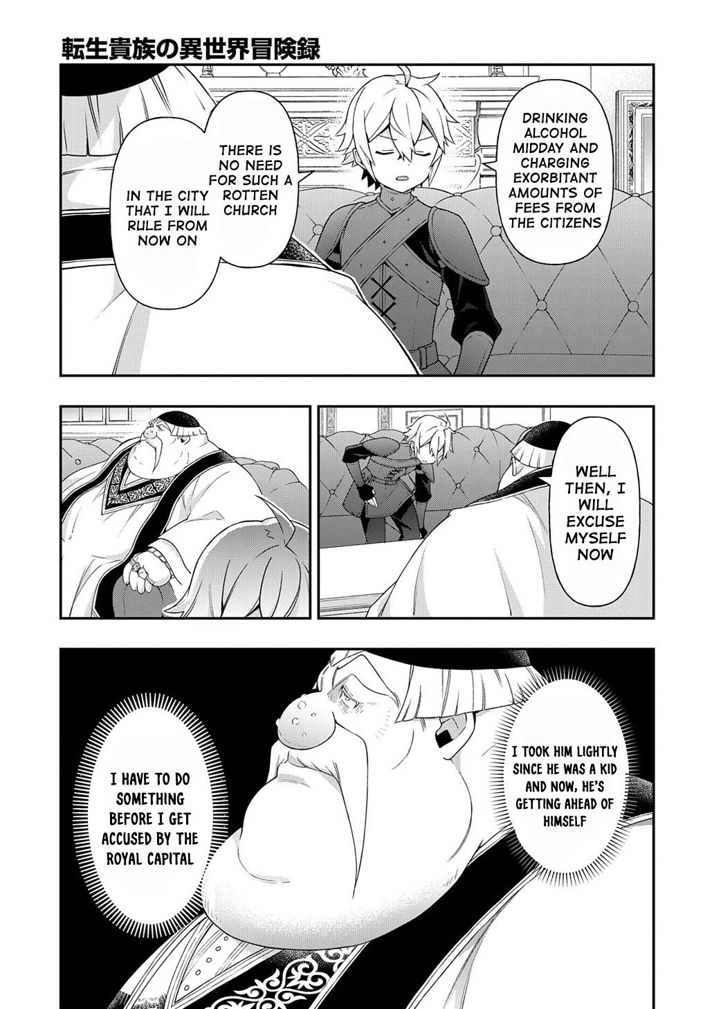 Tensei Kizoku no Isekai Boukenroku ~Jichou wo Shiranai Kamigami no Shito~ Chapter 35 page 23 - Chapter 35