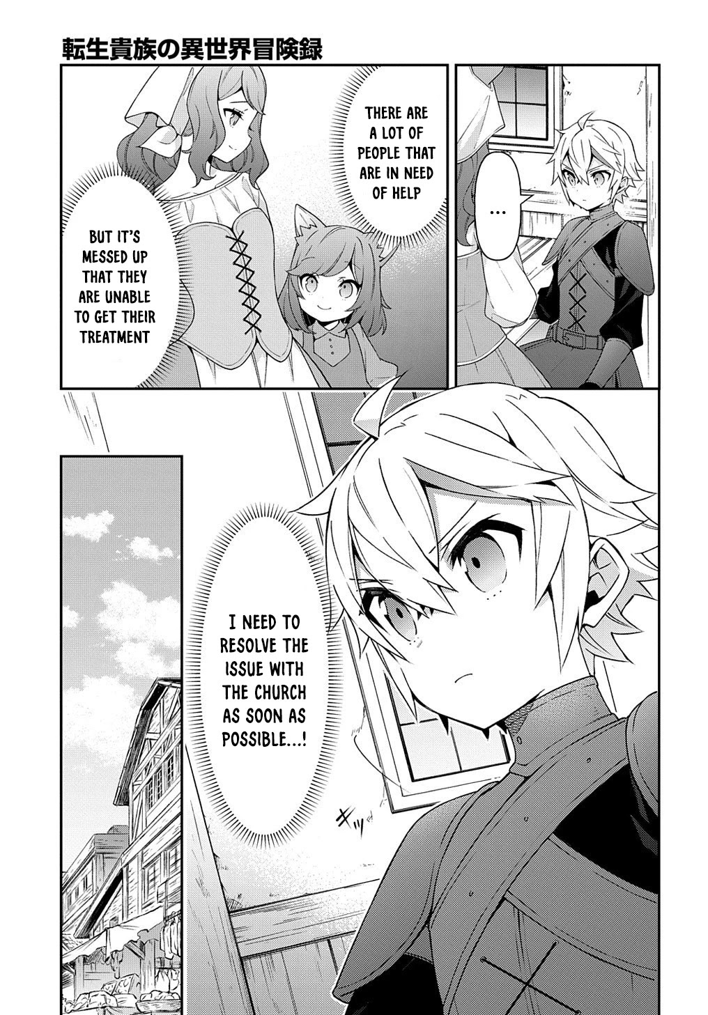 Tensei Kizoku no Isekai Boukenroku ~Jichou wo Shiranai Kamigami no Shito~ Chapter 35 page 7 - Chapter 35
