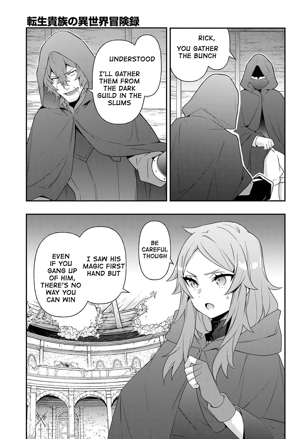 Tensei Kizoku no Isekai Boukenroku ~Jichou wo Shiranai Kamigami no Shito~ Chapter 36 page 13 - Chapter 36