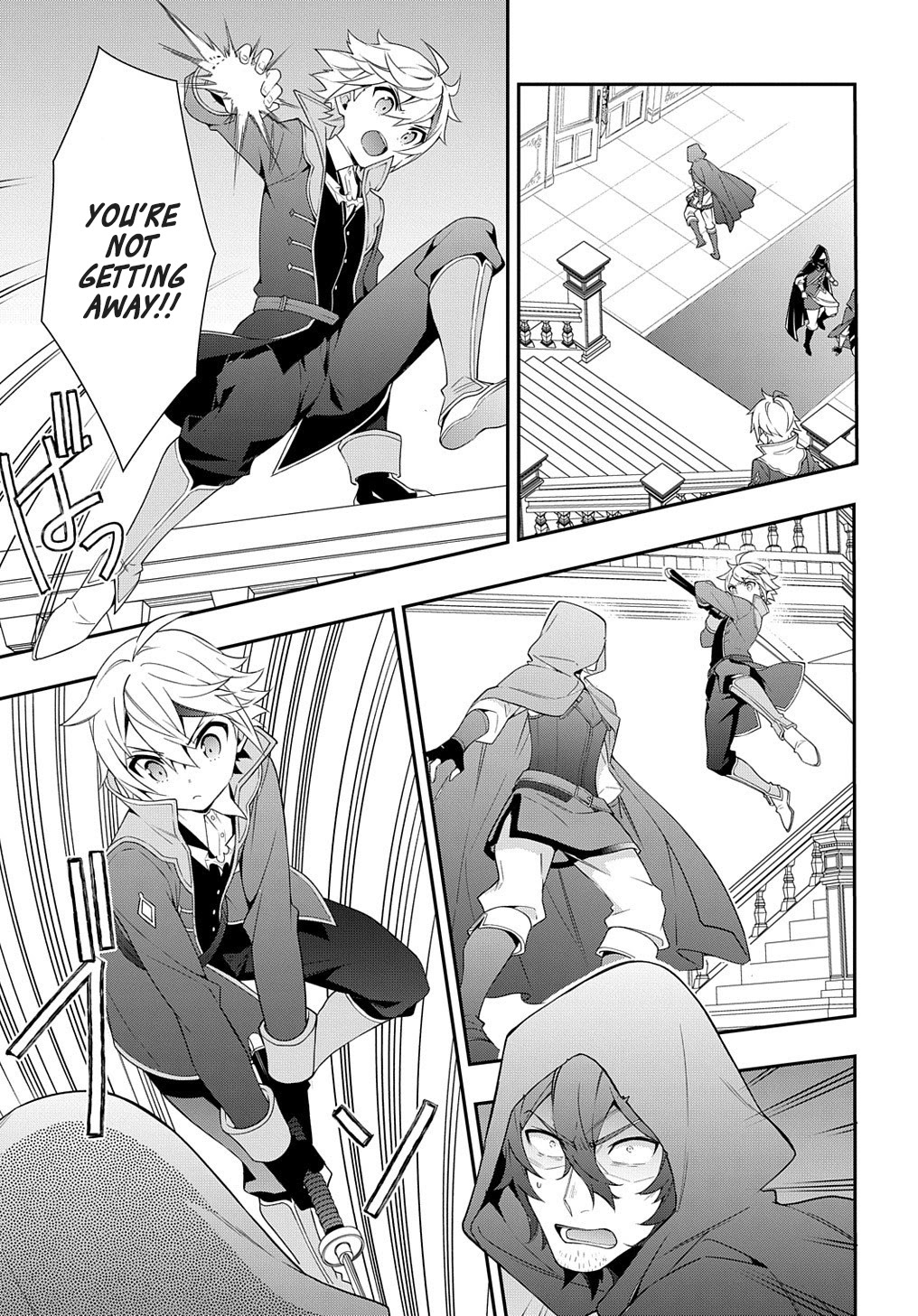 Tensei Kizoku no Isekai Boukenroku ~Jichou wo Shiranai Kamigami no Shito~ Chapter 36 page 27 - Chapter 36