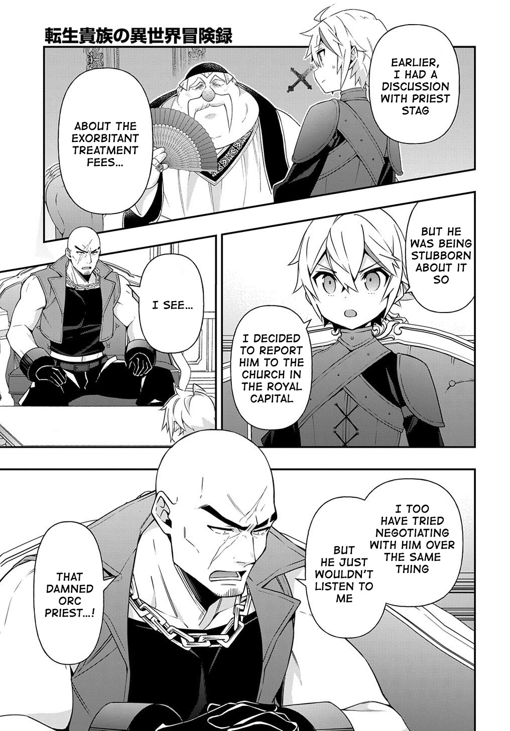 Tensei Kizoku no Isekai Boukenroku ~Jichou wo Shiranai Kamigami no Shito~ Chapter 36 page 5 - Chapter 36