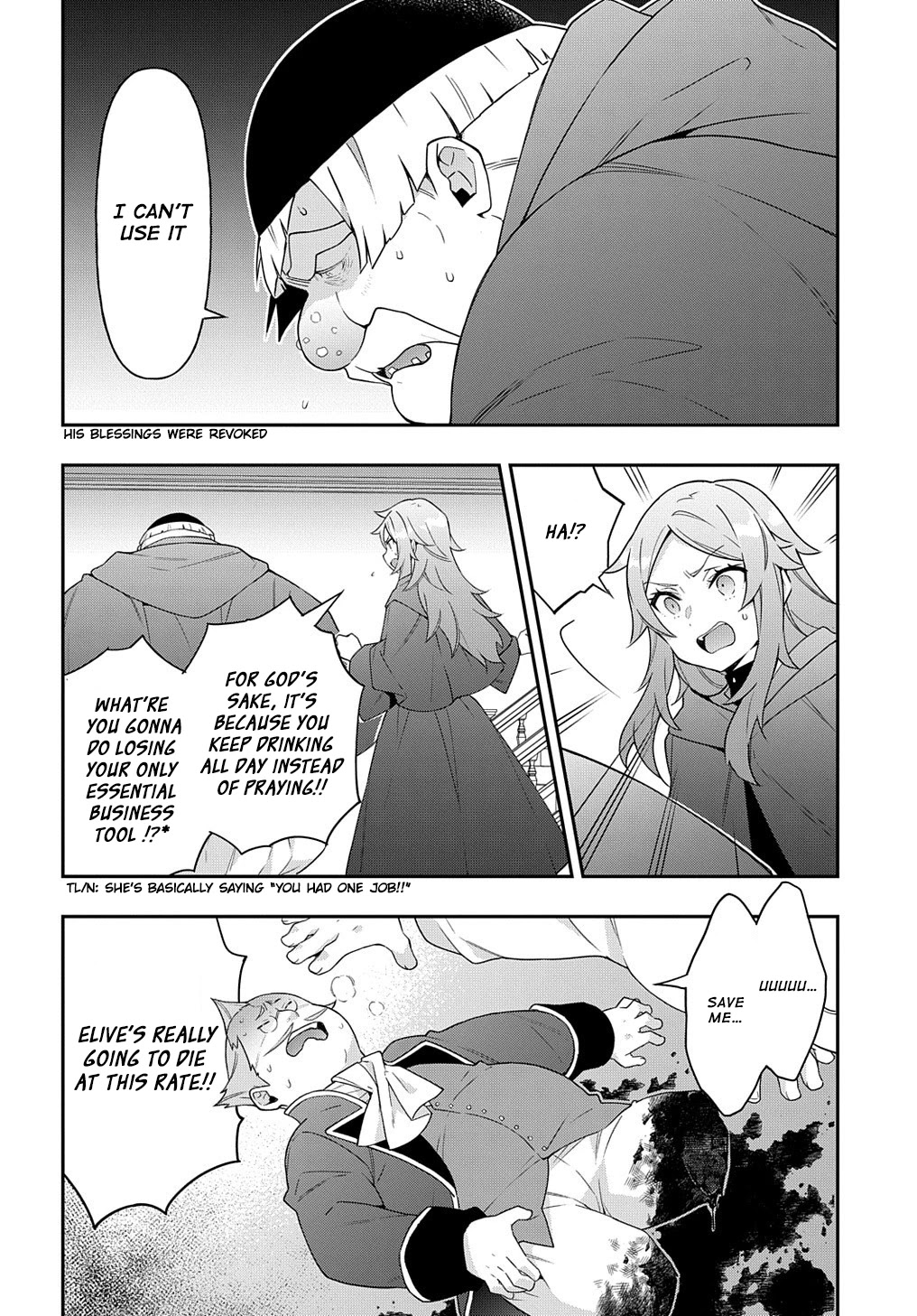 Tensei Kizoku no Isekai Boukenroku ~Jichou wo Shiranai Kamigami no Shito~ Chapter 37 page 14 - Chapter 37