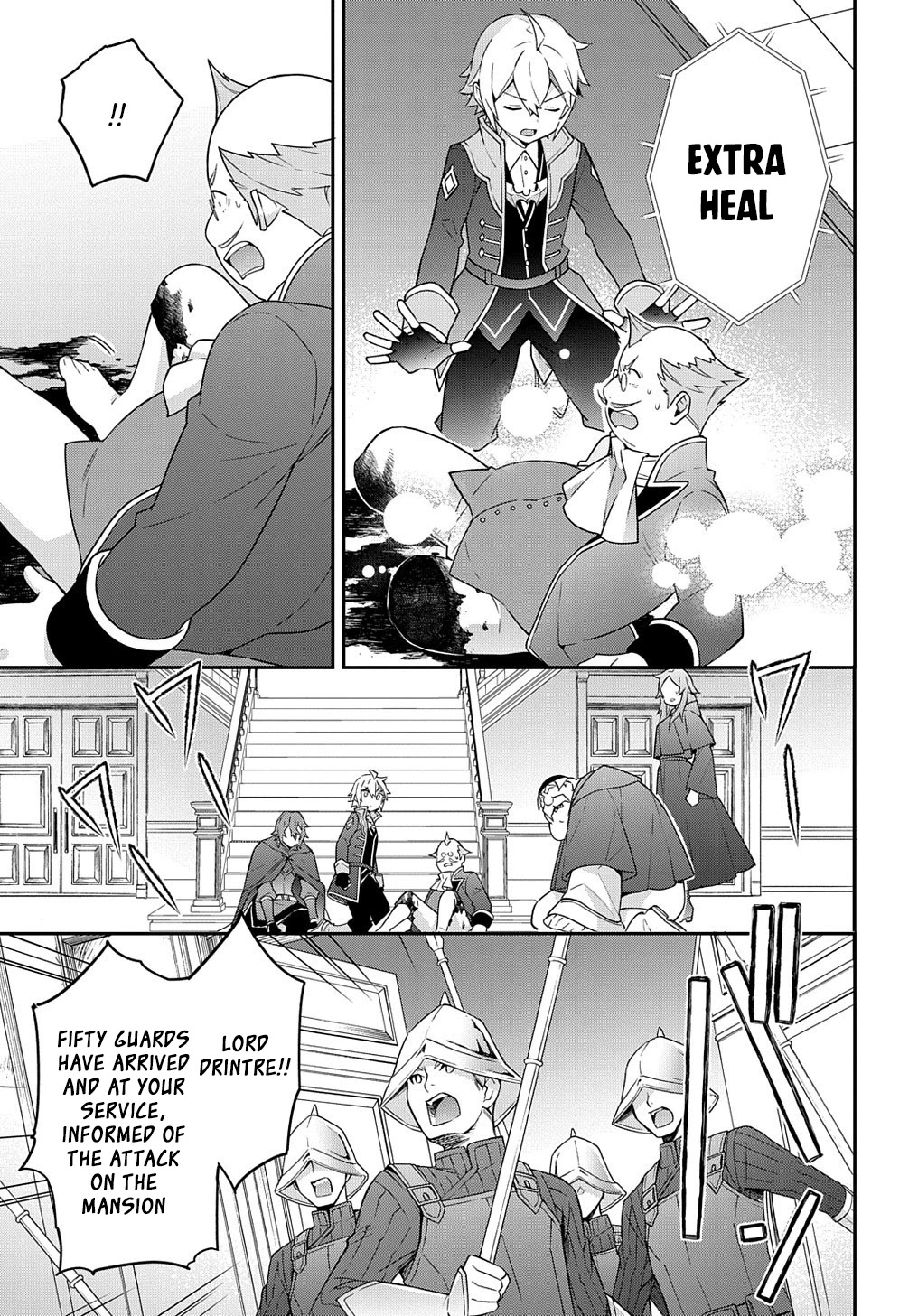 Tensei Kizoku no Isekai Boukenroku ~Jichou wo Shiranai Kamigami no Shito~ Chapter 37 page 17 - Chapter 37