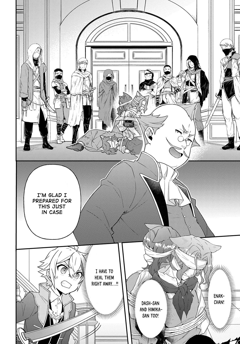 Tensei Kizoku no Isekai Boukenroku ~Jichou wo Shiranai Kamigami no Shito~ Chapter 37 page 2 - Chapter 37