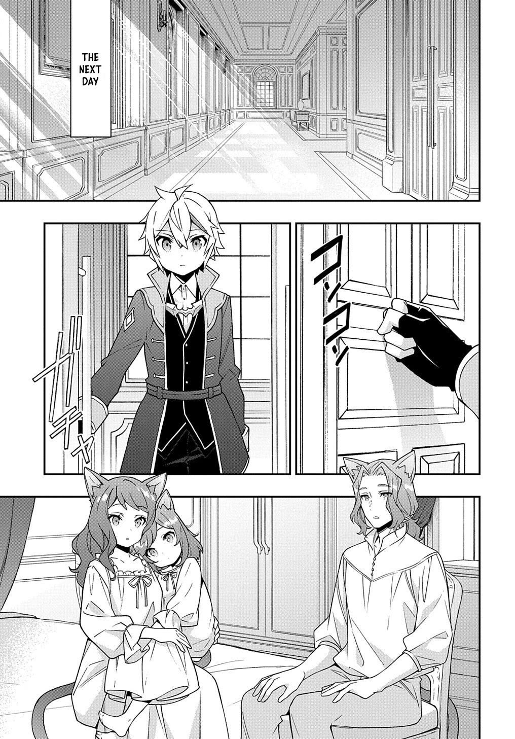 Tensei Kizoku no Isekai Boukenroku ~Jichou wo Shiranai Kamigami no Shito~ Chapter 37 page 21 - Chapter 37
