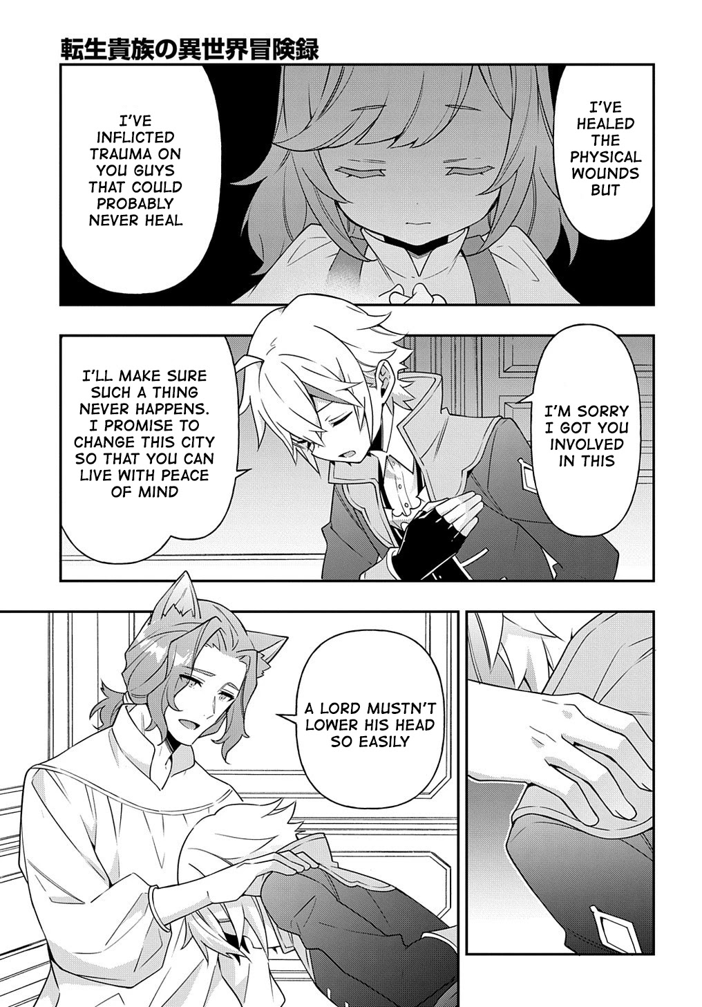 Tensei Kizoku no Isekai Boukenroku ~Jichou wo Shiranai Kamigami no Shito~ Chapter 37 page 23 - Chapter 37