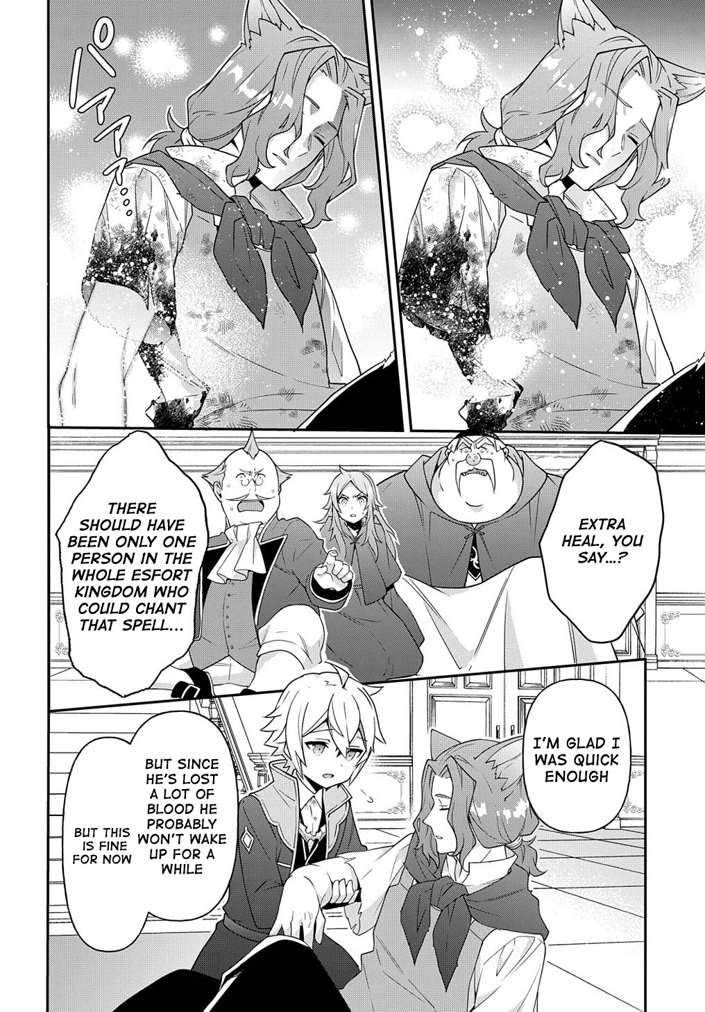Tensei Kizoku no Isekai Boukenroku ~Jichou wo Shiranai Kamigami no Shito~ Chapter 37 page 8 - Chapter 37