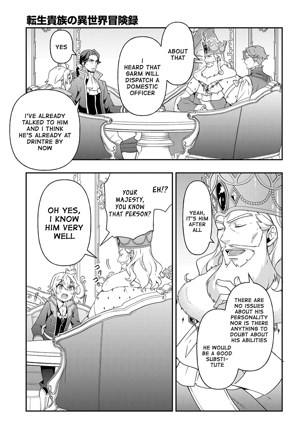 Tensei Kizoku no Isekai Boukenroku ~Jichou wo Shiranai Kamigami no Shito~ Chapter 38 page 13 - Chapter 38