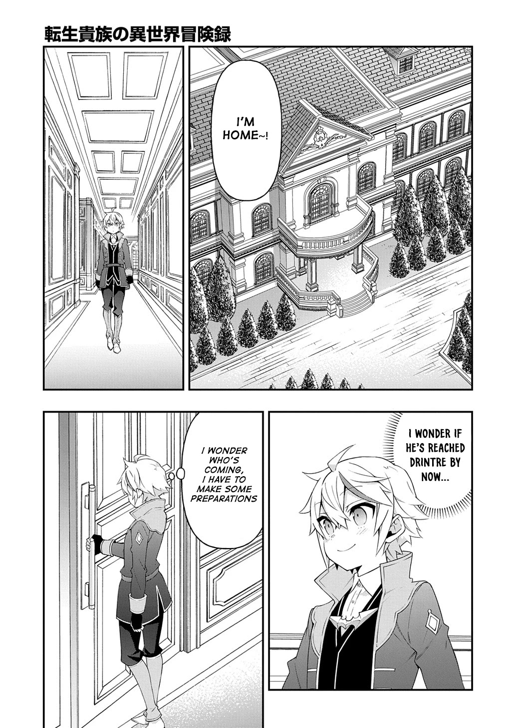 Tensei Kizoku no Isekai Boukenroku ~Jichou wo Shiranai Kamigami no Shito~ Chapter 38 page 15 - Chapter 38