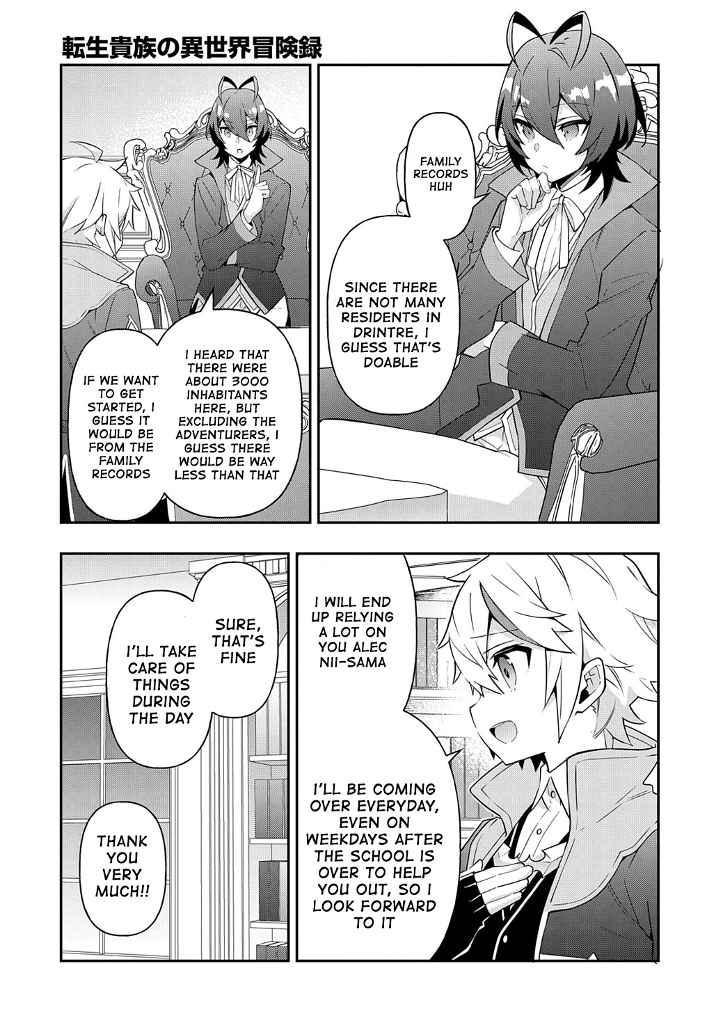 Tensei Kizoku no Isekai Boukenroku ~Jichou wo Shiranai Kamigami no Shito~ Chapter 38 page 21 - Chapter 38