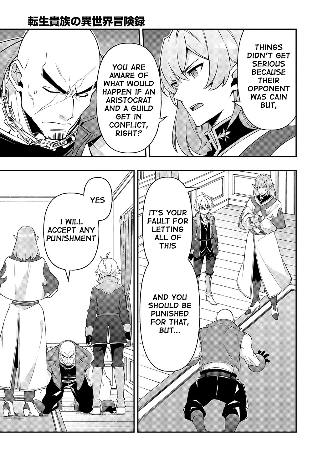Tensei Kizoku no Isekai Boukenroku ~Jichou wo Shiranai Kamigami no Shito~ Chapter 38 page 3 - Chapter 38