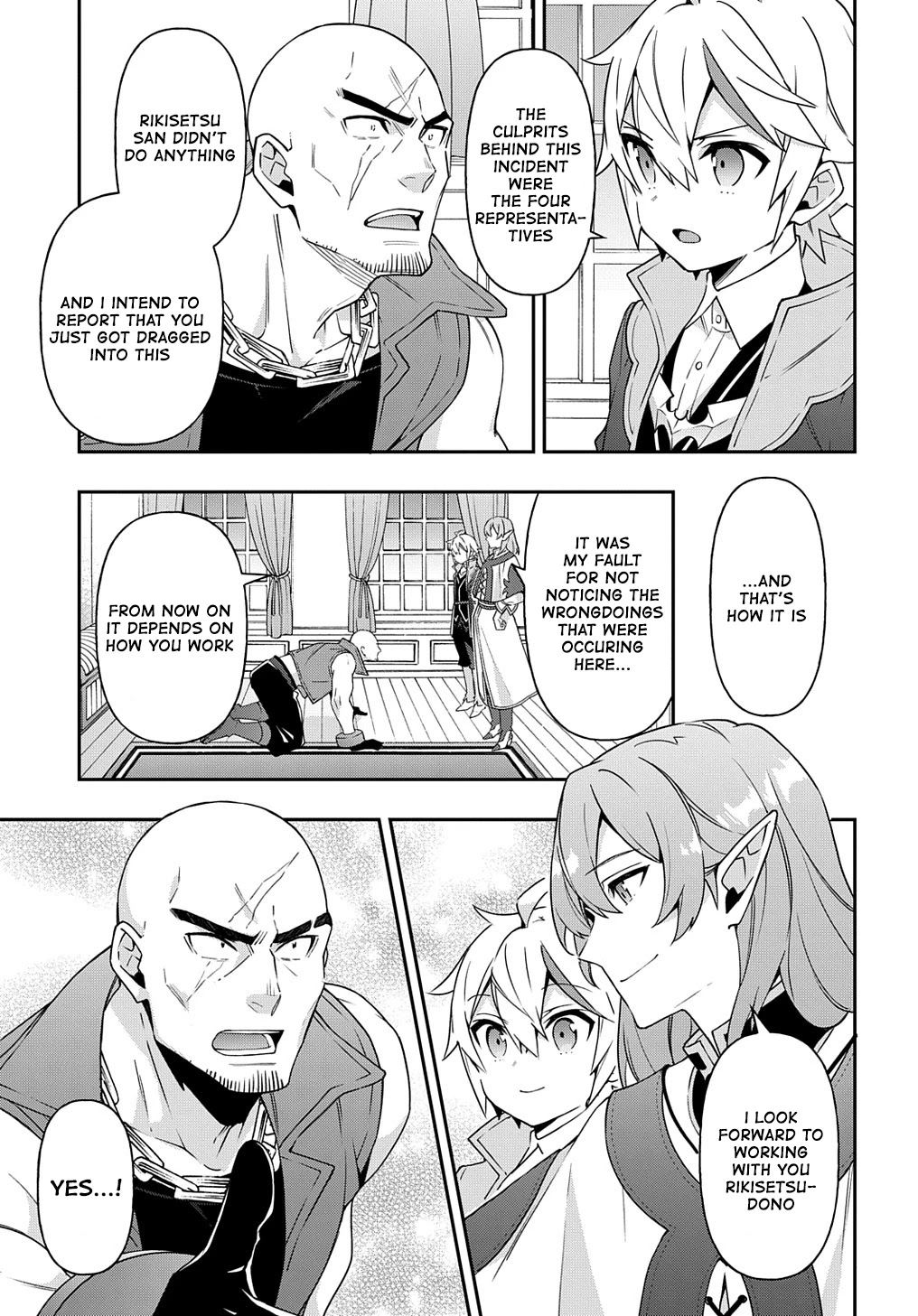 Tensei Kizoku no Isekai Boukenroku ~Jichou wo Shiranai Kamigami no Shito~ Chapter 38 page 5 - Chapter 38