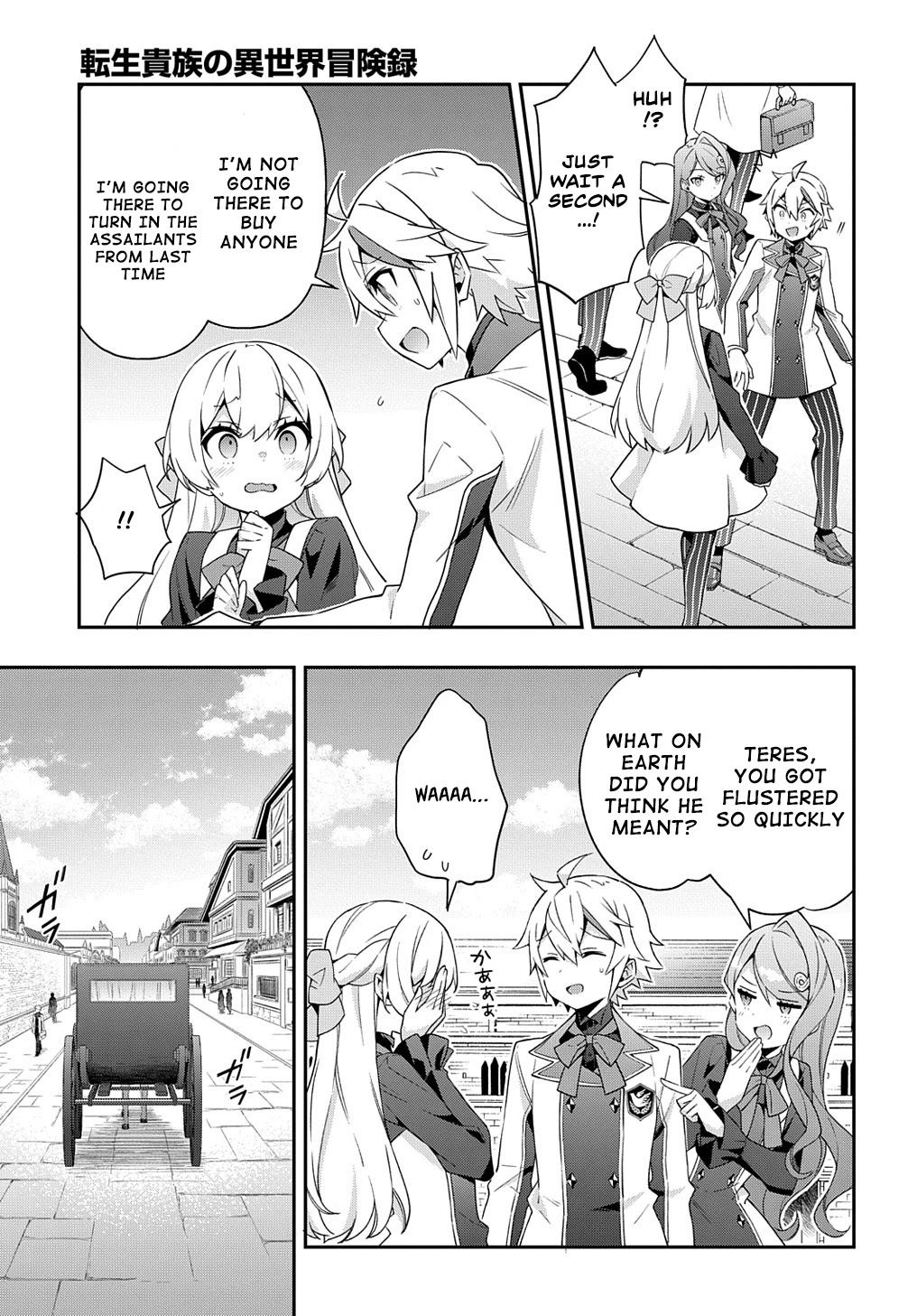 Tensei Kizoku no Isekai Boukenroku ~Jichou wo Shiranai Kamigami no Shito~ Chapter 39 page 10 - Chapter 39