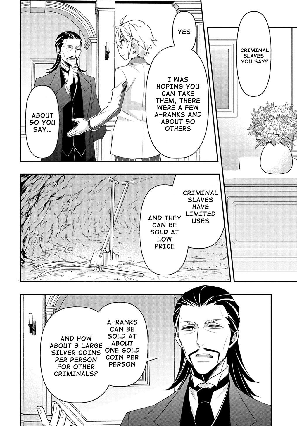 Tensei Kizoku no Isekai Boukenroku ~Jichou wo Shiranai Kamigami no Shito~ Chapter 39 page 17 - Chapter 39