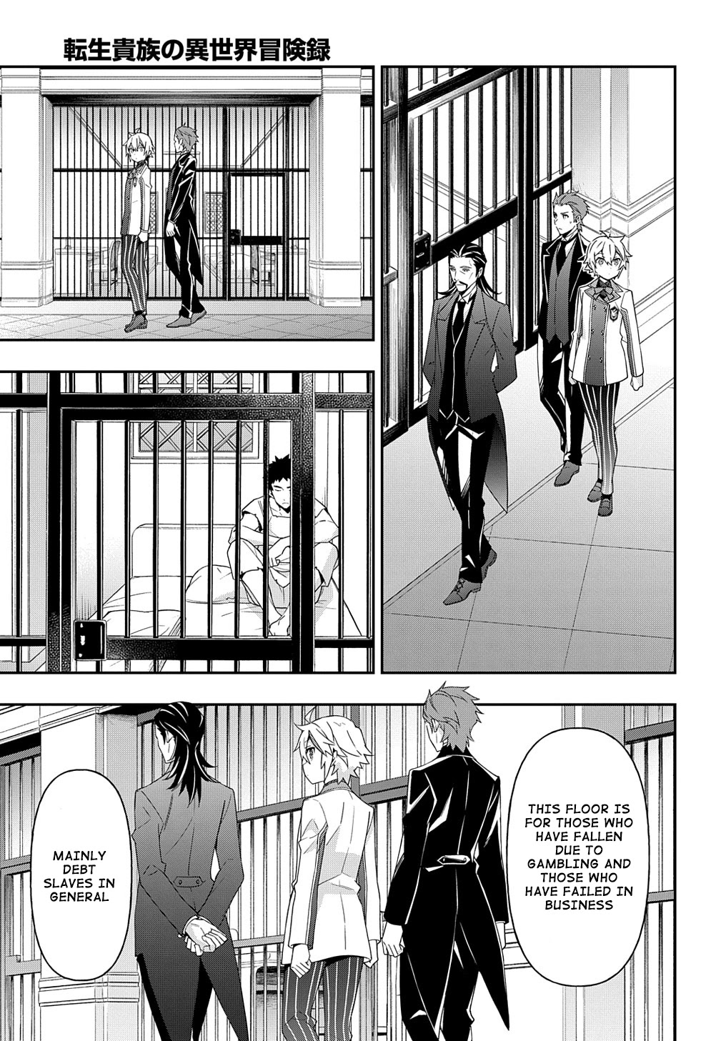 Tensei Kizoku no Isekai Boukenroku ~Jichou wo Shiranai Kamigami no Shito~ Chapter 39 page 20 - Chapter 39
