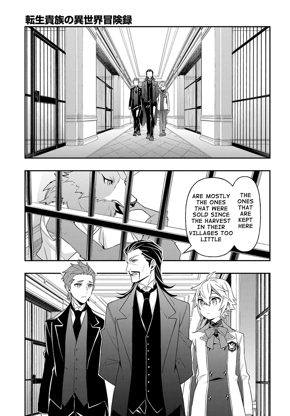 Tensei Kizoku no Isekai Boukenroku ~Jichou wo Shiranai Kamigami no Shito~ Chapter 39 page 22 - Chapter 39