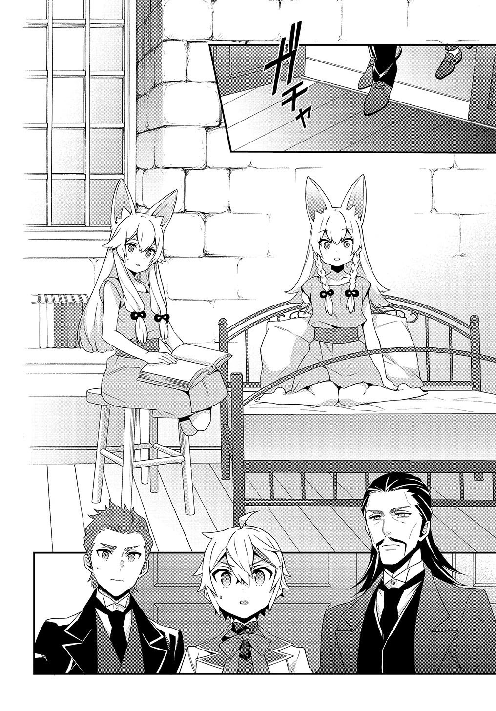 Tensei Kizoku no Isekai Boukenroku ~Jichou wo Shiranai Kamigami no Shito~ Chapter 39 page 25 - Chapter 39