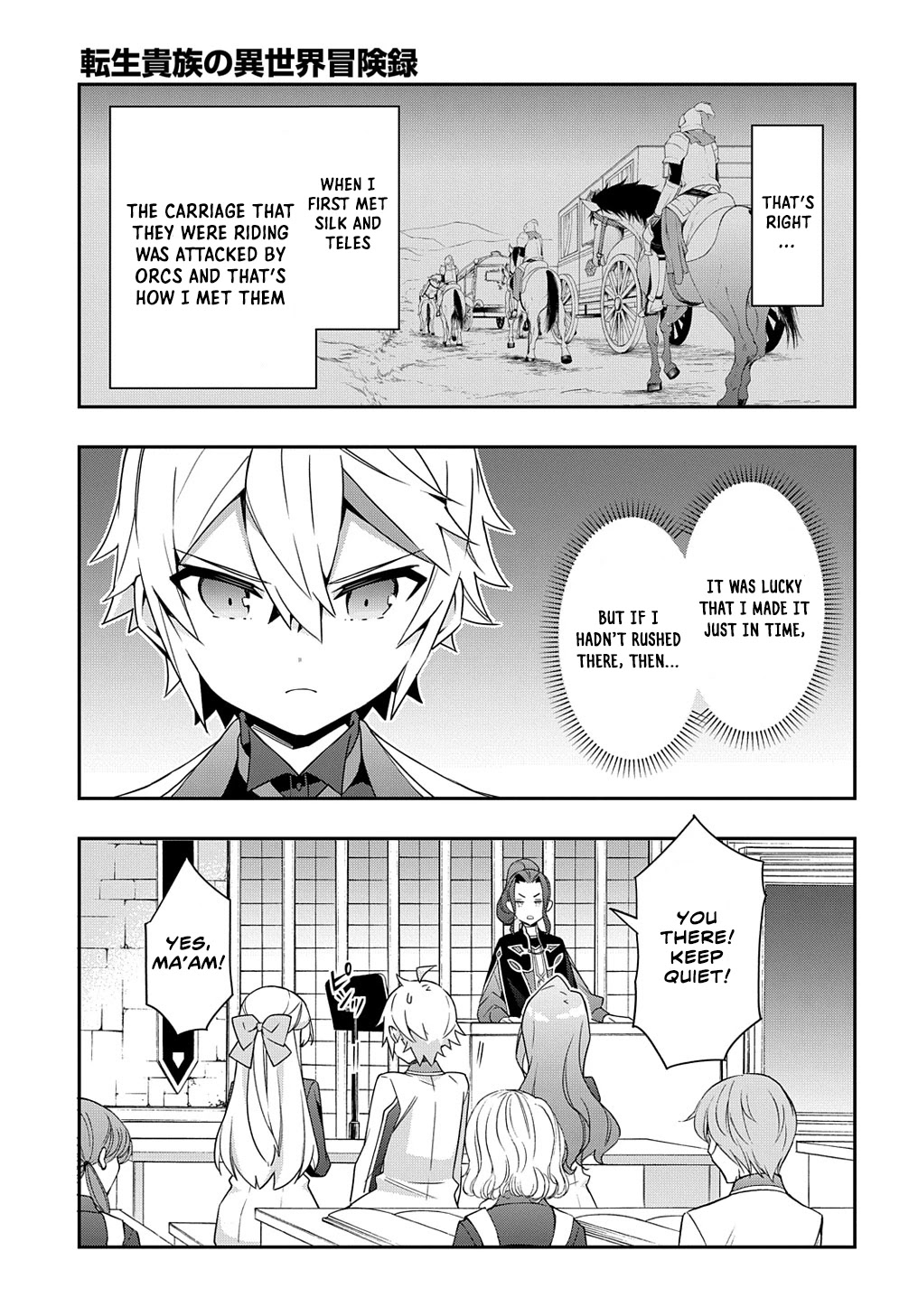 Tensei Kizoku no Isekai Boukenroku ~Jichou wo Shiranai Kamigami no Shito~ Chapter 39 page 4 - Chapter 39