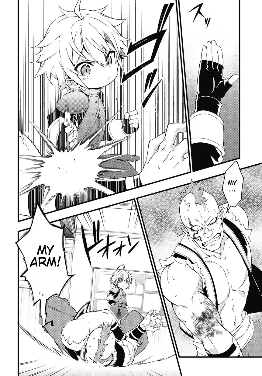 Tensei Kizoku no Isekai Boukenroku ~Jichou wo Shiranai Kamigami no Shito~ Chapter 4 page 10 - Chapter 4