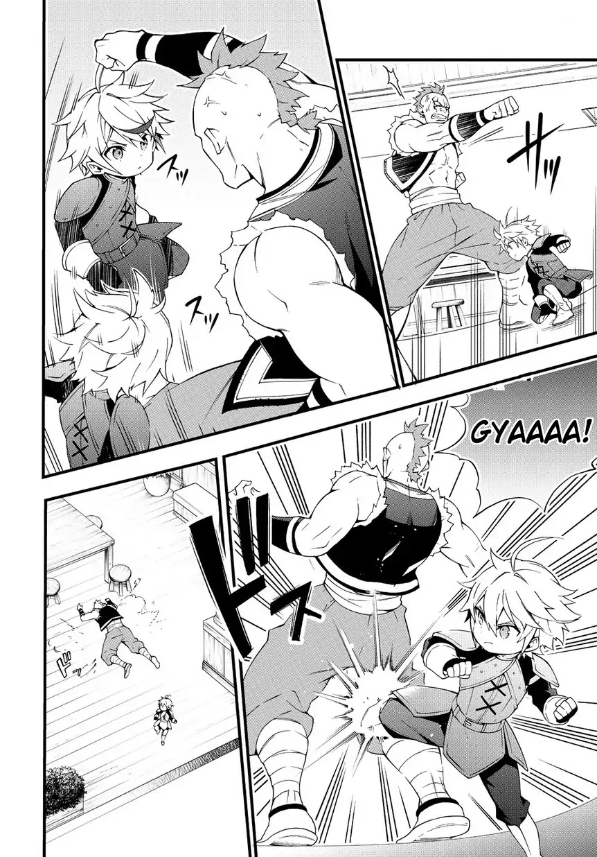 Tensei Kizoku no Isekai Boukenroku ~Jichou wo Shiranai Kamigami no Shito~ Chapter 4 page 12 - Chapter 4