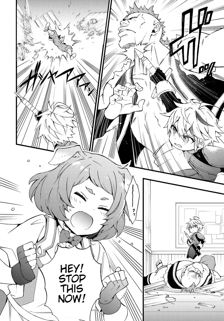 Tensei Kizoku no Isekai Boukenroku ~Jichou wo Shiranai Kamigami no Shito~ Chapter 4 page 14 - Chapter 4