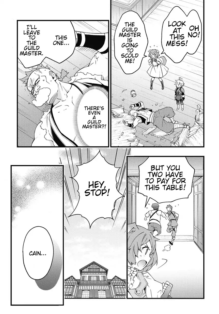 Tensei Kizoku no Isekai Boukenroku ~Jichou wo Shiranai Kamigami no Shito~ Chapter 4 page 15 - Chapter 4