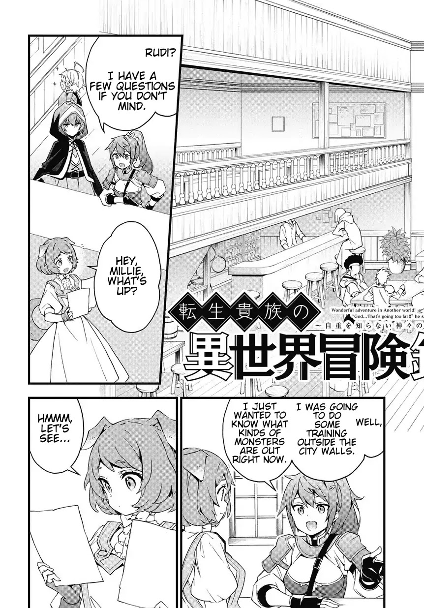 Tensei Kizoku no Isekai Boukenroku ~Jichou wo Shiranai Kamigami no Shito~ Chapter 4 page 3 - Chapter 4
