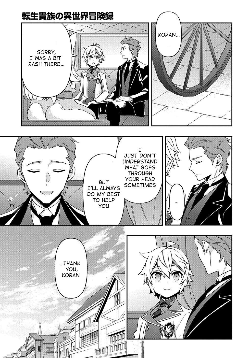 Tensei Kizoku no Isekai Boukenroku ~Jichou wo Shiranai Kamigami no Shito~ Chapter 40 page 13 - Chapter 40