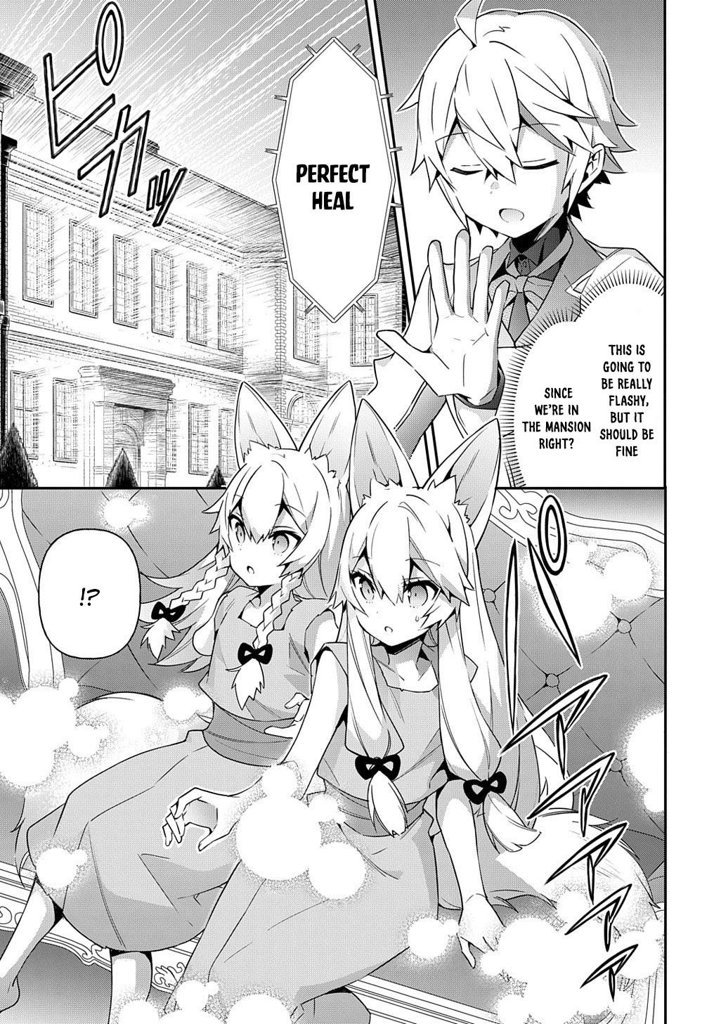 Tensei Kizoku no Isekai Boukenroku ~Jichou wo Shiranai Kamigami no Shito~ Chapter 40 page 17 - Chapter 40