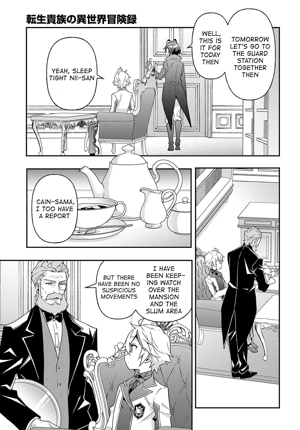 Tensei Kizoku no Isekai Boukenroku ~Jichou wo Shiranai Kamigami no Shito~ Chapter 40 page 23 - Chapter 40
