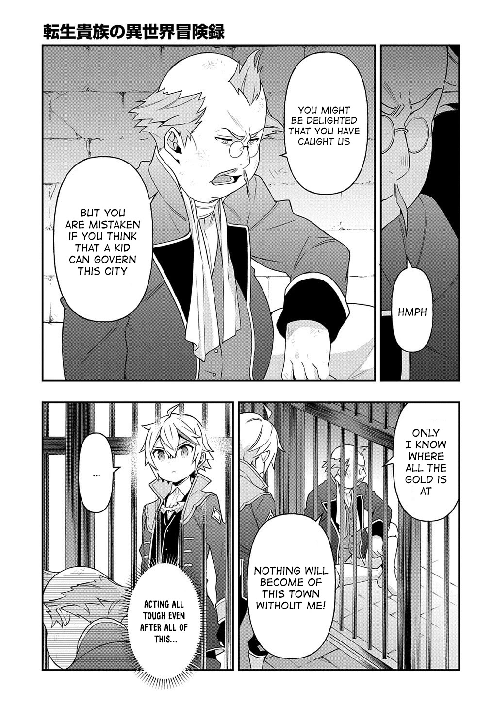 Tensei Kizoku no Isekai Boukenroku ~Jichou wo Shiranai Kamigami no Shito~ Chapter 40 page 31 - Chapter 40