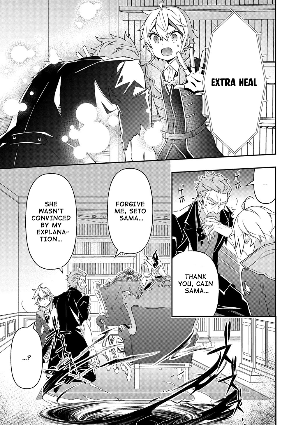 Tensei Kizoku no Isekai Boukenroku ~Jichou wo Shiranai Kamigami no Shito~ Chapter 41 page 11 - Chapter 41