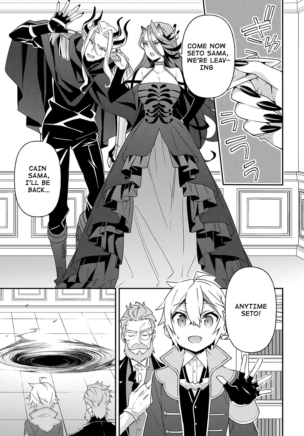 Tensei Kizoku no Isekai Boukenroku ~Jichou wo Shiranai Kamigami no Shito~ Chapter 41 page 19 - Chapter 41