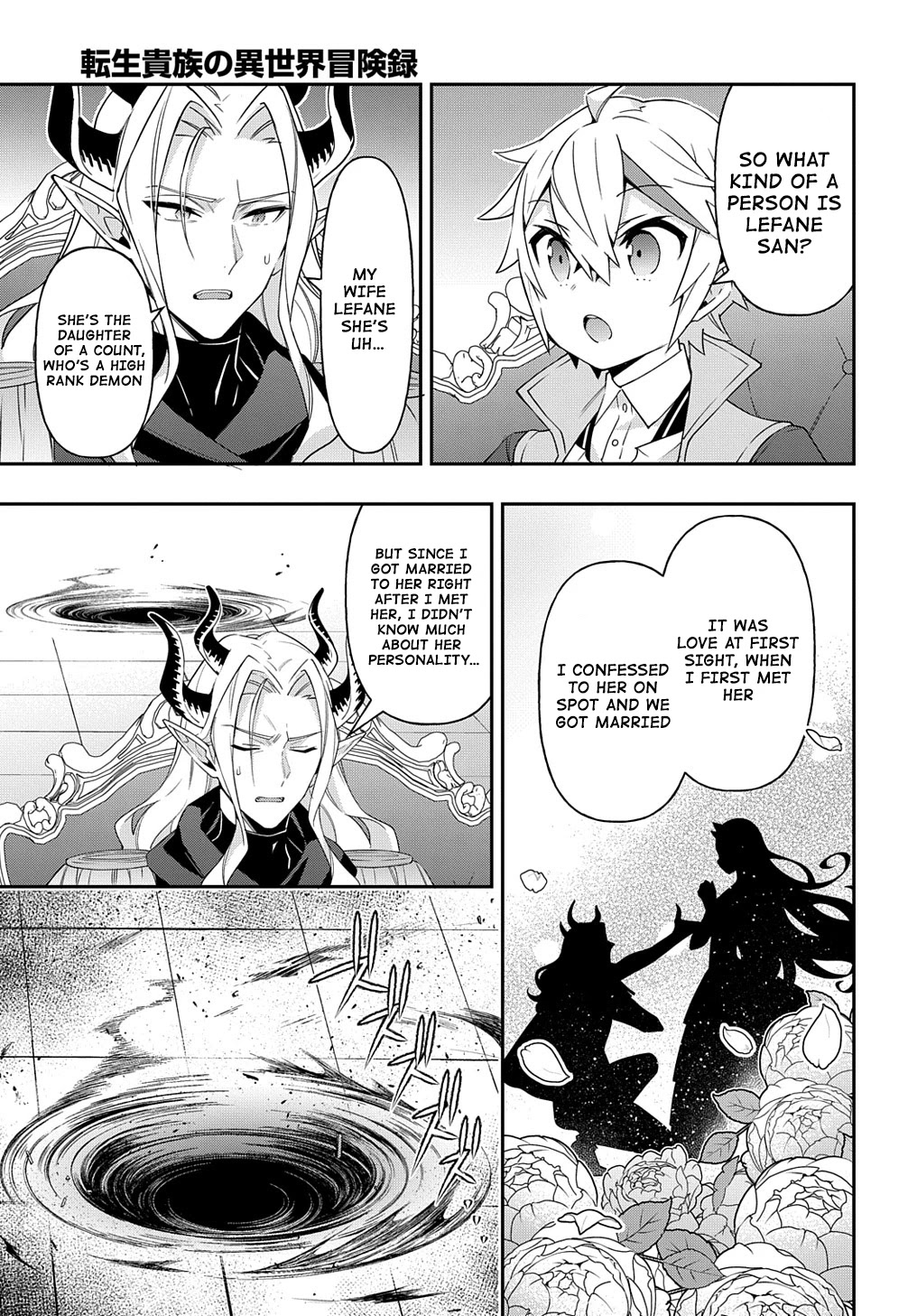 Tensei Kizoku no Isekai Boukenroku ~Jichou wo Shiranai Kamigami no Shito~ Chapter 41 page 9 - Chapter 41