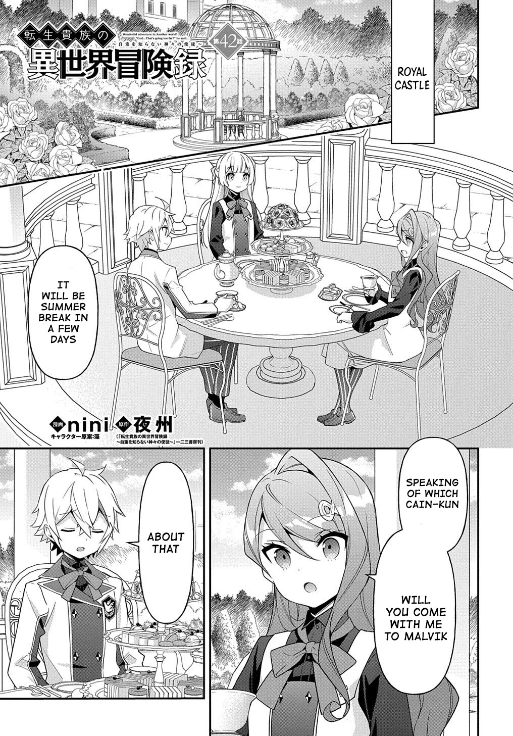 Tensei Kizoku no Isekai Boukenroku ~Jichou wo Shiranai Kamigami no Shito~ Chapter 42 page 1 - Chapter 42