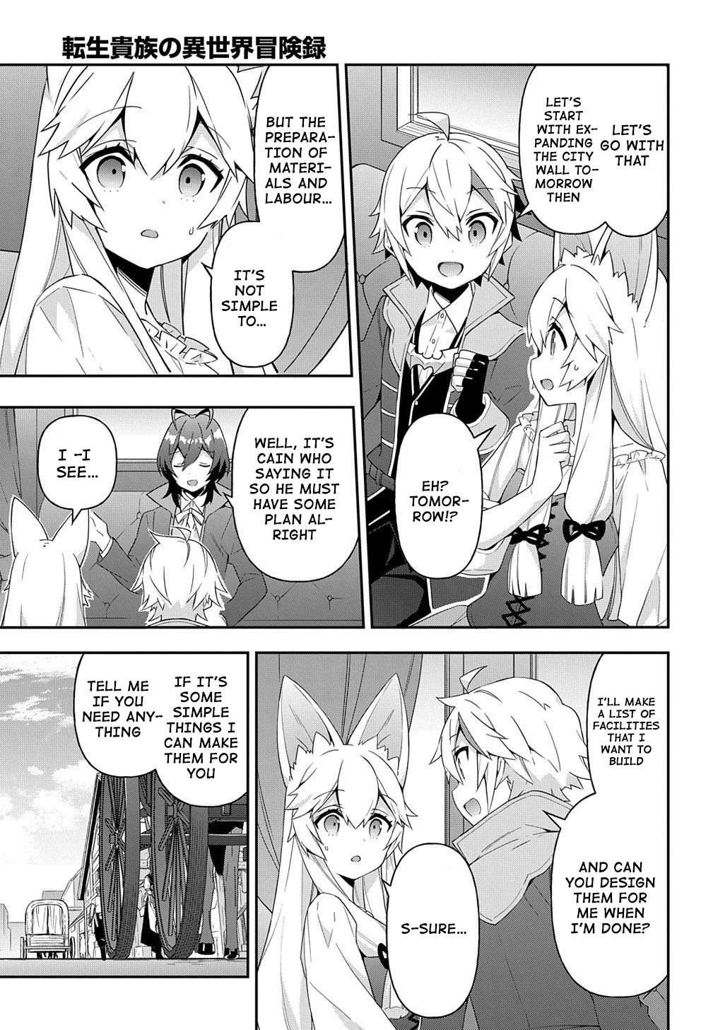 Tensei Kizoku no Isekai Boukenroku ~Jichou wo Shiranai Kamigami no Shito~ Chapter 42 page 19 - Chapter 42