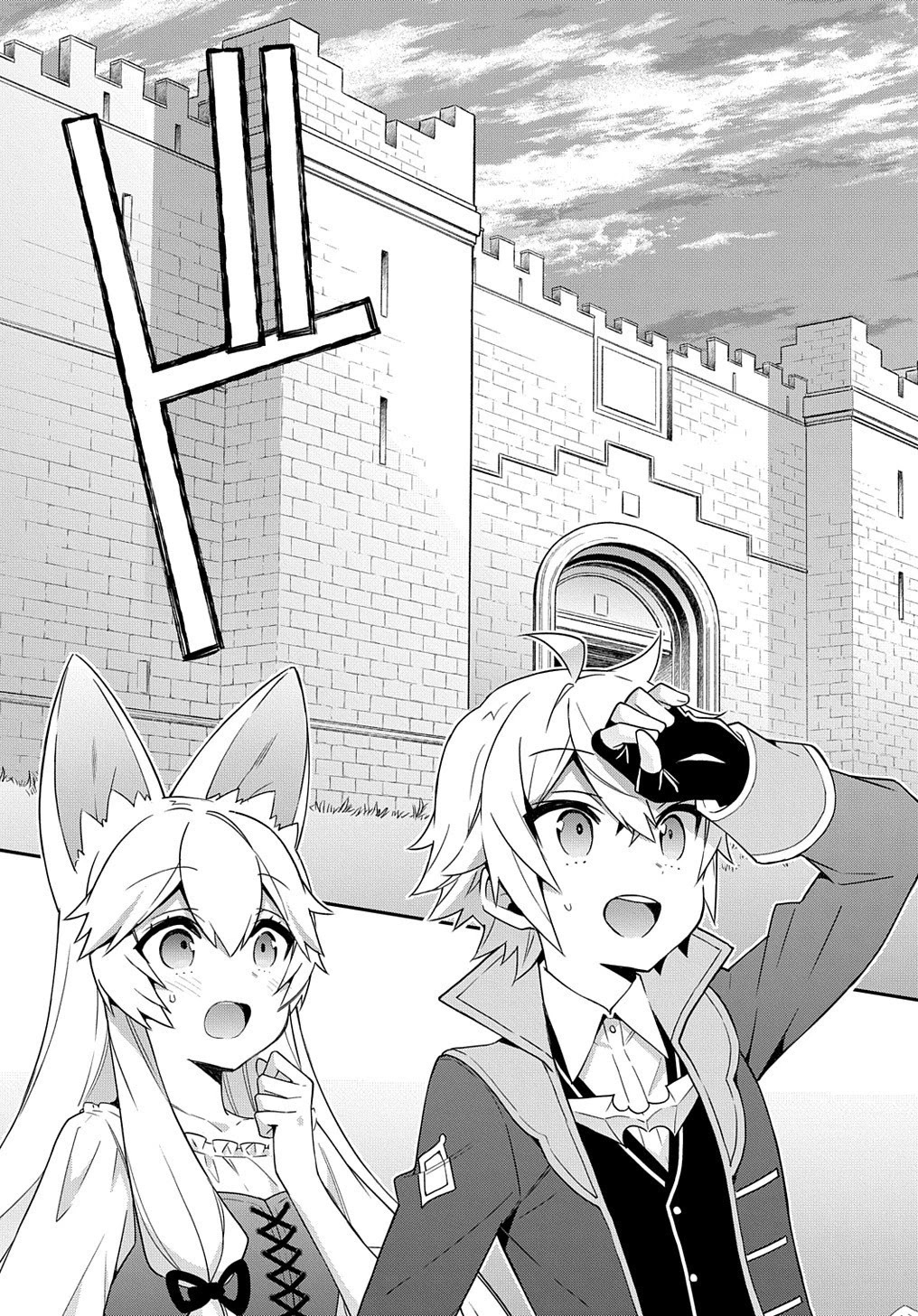 Tensei Kizoku no Isekai Boukenroku ~Jichou wo Shiranai Kamigami no Shito~ Chapter 42 page 27 - Chapter 42