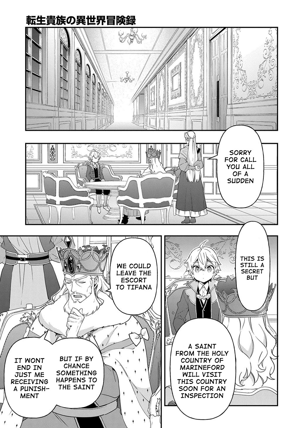 Tensei Kizoku no Isekai Boukenroku ~Jichou wo Shiranai Kamigami no Shito~ Chapter 42 page 34 - Chapter 42
