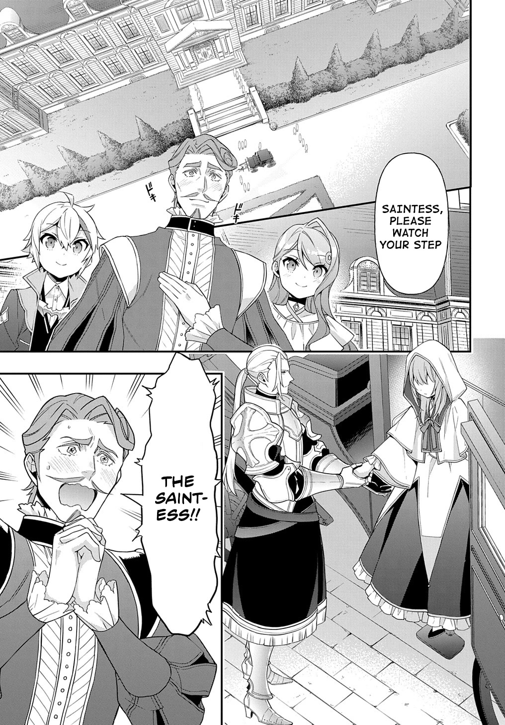 Tensei Kizoku no Isekai Boukenroku ~Jichou wo Shiranai Kamigami no Shito~ Chapter 44 page 11 - Chapter 44