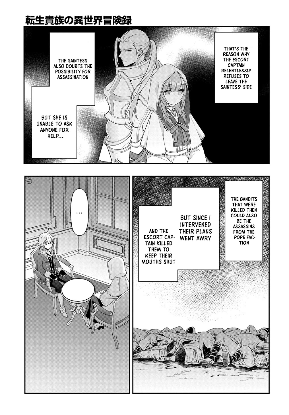 Tensei Kizoku no Isekai Boukenroku ~Jichou wo Shiranai Kamigami no Shito~ Chapter 44 page 23 - Chapter 44