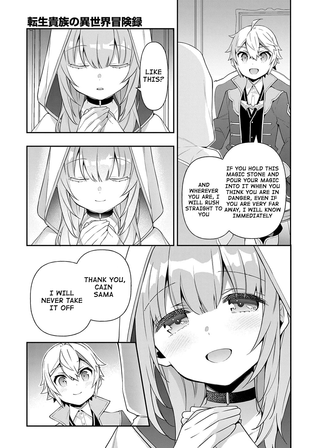 Tensei Kizoku no Isekai Boukenroku ~Jichou wo Shiranai Kamigami no Shito~ Chapter 44 page 29 - Chapter 44