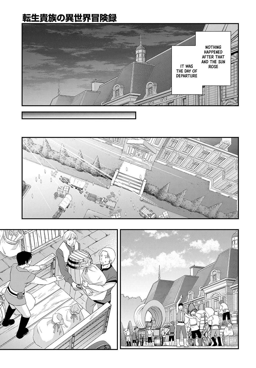 Tensei Kizoku no Isekai Boukenroku ~Jichou wo Shiranai Kamigami no Shito~ Chapter 44 page 31 - Chapter 44