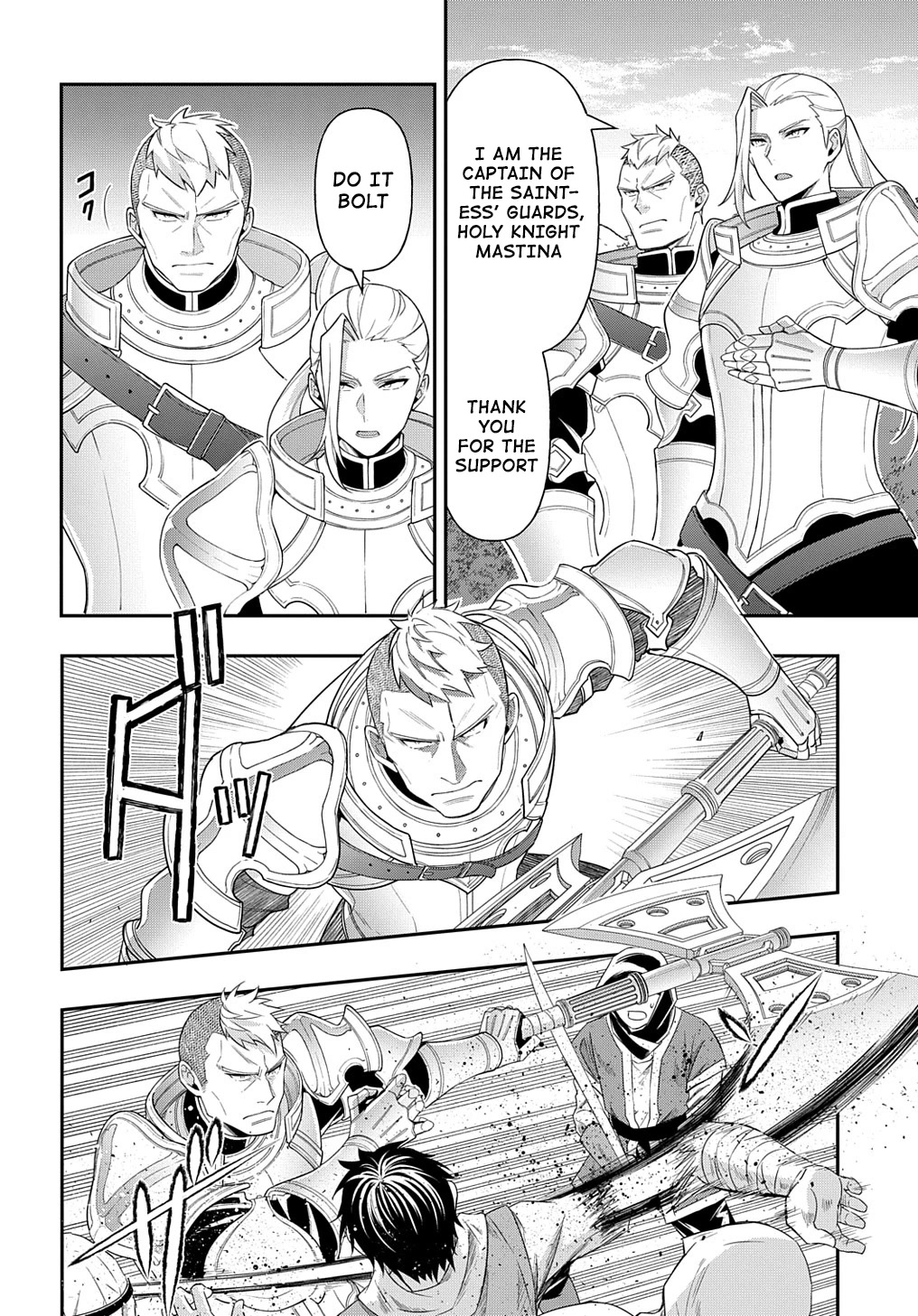 Tensei Kizoku no Isekai Boukenroku ~Jichou wo Shiranai Kamigami no Shito~ Chapter 44 page 6 - Chapter 44