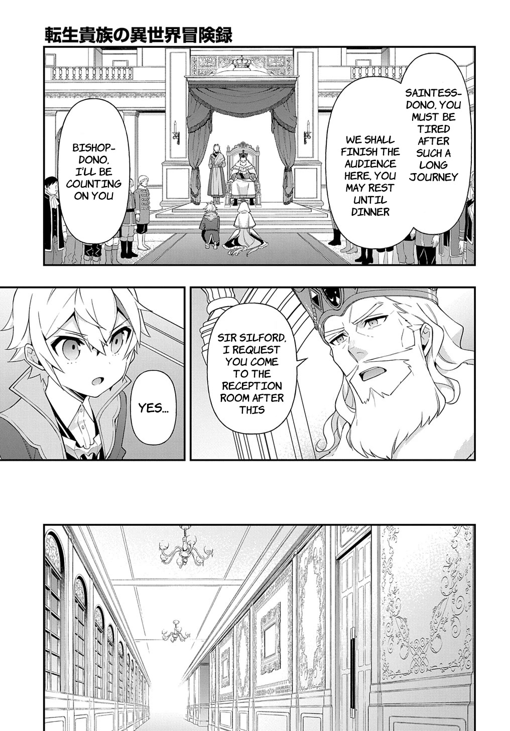 Tensei Kizoku no Isekai Boukenroku ~Jichou wo Shiranai Kamigami no Shito~ Chapter 45 page 19 - Chapter 45