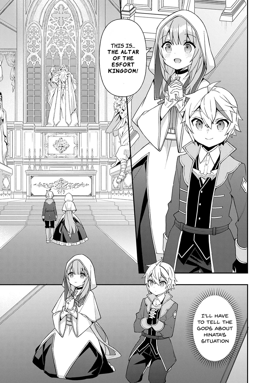 Tensei Kizoku no Isekai Boukenroku ~Jichou wo Shiranai Kamigami no Shito~ Chapter 46 page 3 - Chapter 46