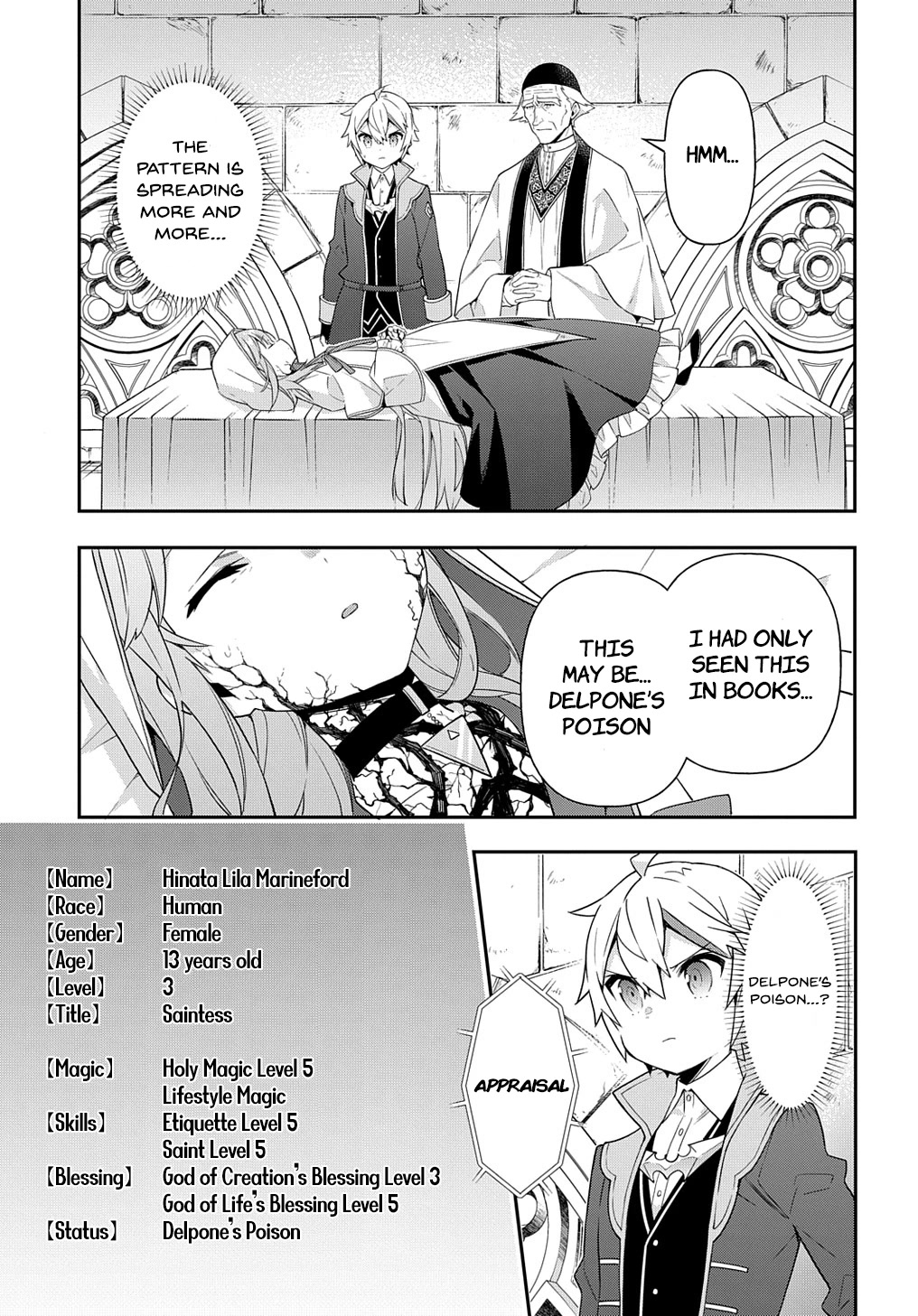 Tensei Kizoku no Isekai Boukenroku ~Jichou wo Shiranai Kamigami no Shito~ Chapter 46 page 31 - Chapter 46